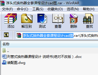 ���^ʽ�Q����ȫ���n���OӋcad�D