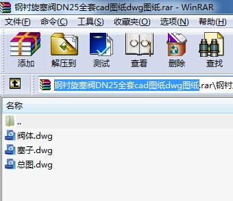 ��r�����yDN25ȫ��cad�D��dwg�D��