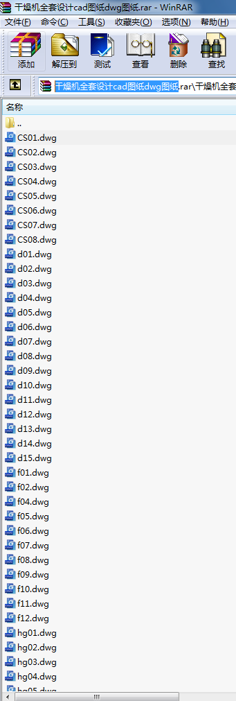 ����Cȫ���OӋcad�D��dwg�D��