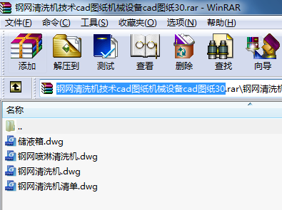 䓾W(w��ng)��ϴ�C���g(sh��)cad�D���Cе�O��cad�D��30