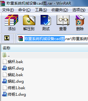 Qϵy(tng)C(j)еO(sh)cadD