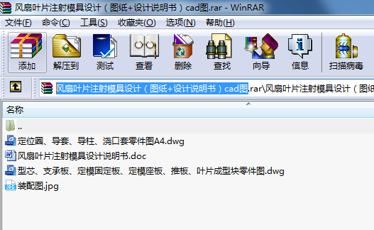 �L���~Ƭע��ģ���OӋ���D��+�OӋ�f������cad�D