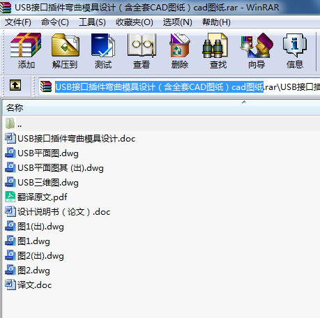 USB�ӿڲ������ģ���OӋ����ȫ��CAD�D����cad�D��