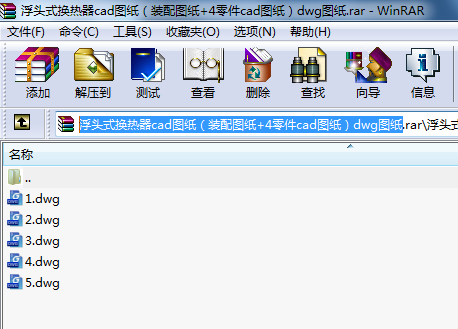 ���^ʽ�Q����cad�D�����b��D��+4���cad�D����dwg�D��