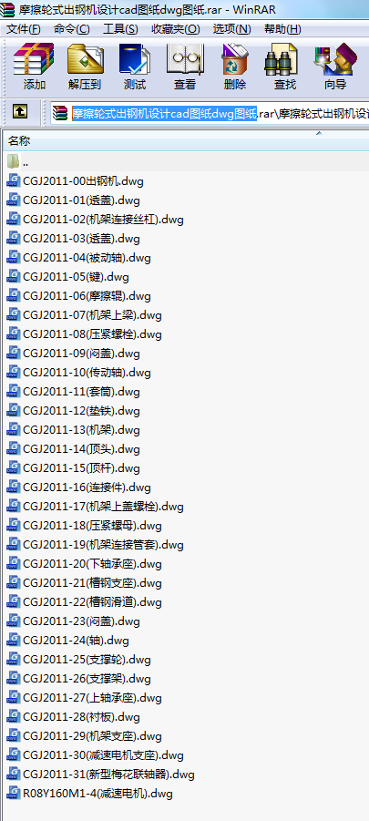 Ħ��݆ʽ��䓙C(j��)�O(sh��)Ӌ(j��)cad�D��dwg�D��