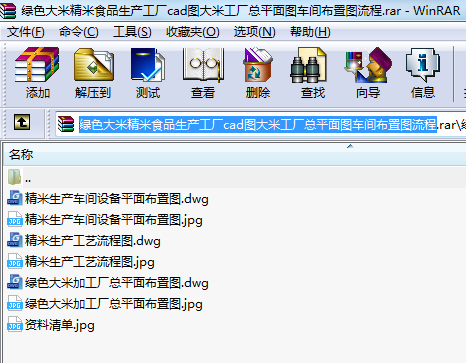 �Gɫ���׾���ʳƷ���a���Scad�D���׹��S��ƽ��D܇�g���ÈD����