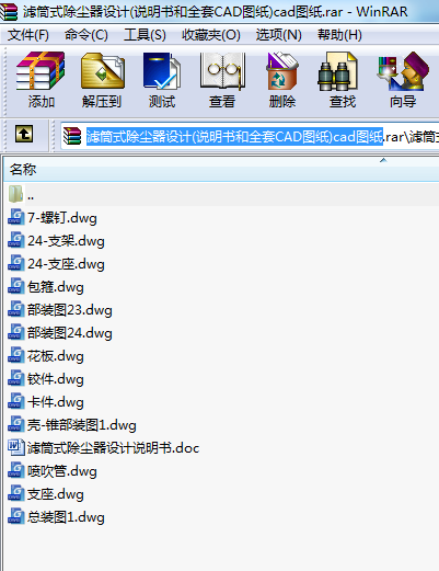 �VͲʽ���m���O(sh��)Ӌ(�f������ȫ��CAD�D��)cad�D��