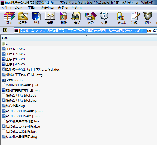 ܇(ch)CA10B䓰受ɵӹˇO(sh)Ӌ(j)AO(sh)Ӌ(j)bDcadDȫףf(shu)(sh)