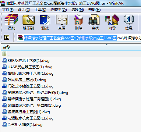 ơˮ̎SˇȫcadDoˮO(sh)Ӌ(j)ʩDWGD