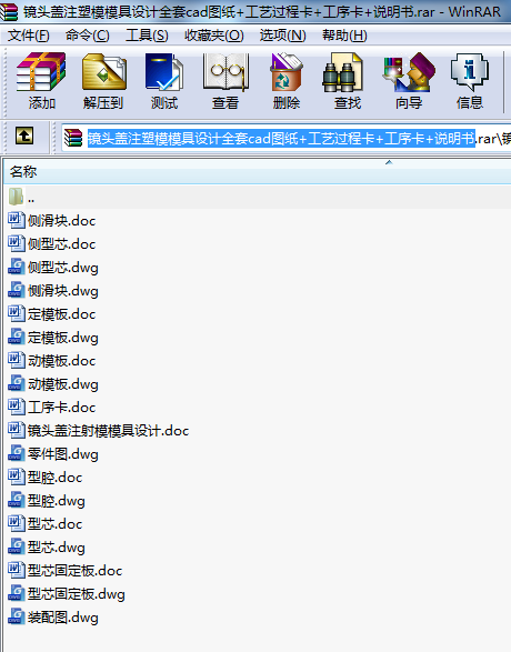 �R�^�wע��ģģ���OӋȫ��cad�D��+��ˇ�^�̿�+����+�f����