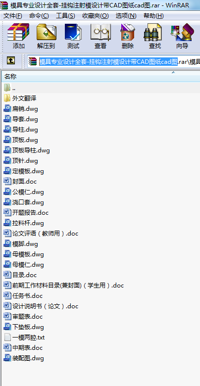 ģ�ߌ��I�OӋȫ��-���^ע��ģ�OӋ��CAD�D��cad�D