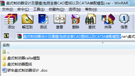 �Pʽ�Ƅ����OӋ����ģ(����ȫ��CAD�D���Լ�CATIA�b��ģ��)