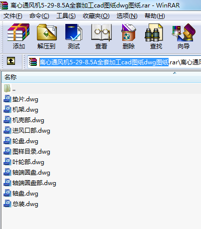 �x��ͨ�L�C5-29-8.5Aȫ�׼ӹ�cad�D��dwg�D��