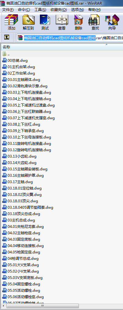 �E�A�Ϳ��ԄӺ��Ccad�D���Cе�O(sh��)��cad�D��