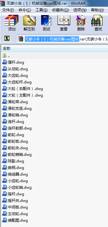 �o̼С܇��S���C(j��)е�O(sh��)��cad�D��