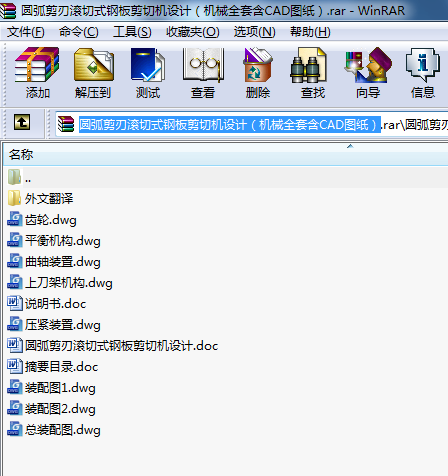 �A�����НL��ʽ䓰���ЙC�OӋ���Cеȫ�׺�CAD�D����