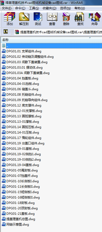 ���w���w�C(j��)���g(sh��)cad�D���C(j��)е�O(sh��)��cad�D��