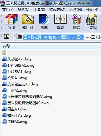 ����Ó���C(j��)CAD����cad�D��dwg�D��