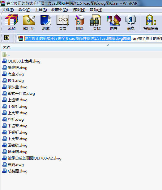 ��ȫ�����ļ�ʽǧ���ȫ��cad�D����ٛ��1.5Tcad�D��dwg�D��