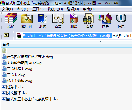 �Pʽ�ӹ�����������ϵ�y�OӋ������CAD�D���Y�ϣ�cad�D