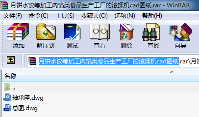 ���ˮȼӹ����W�ʳƷ���a���S�ĝL���Ccad�D��