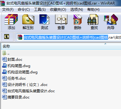 �_ʽ��L�ȓu�^�b���OӋ[CAD�D��+�f����]cad�D��