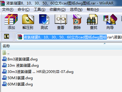 Һ�ȃ���8��10��30��50��60����cad�D��dwg�D��