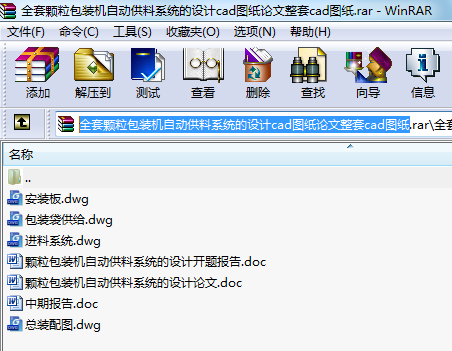 ȫ���w�����b�C(j��)�Ԅ�(d��ng)����ϵ�y(t��ng)���O(sh��)Ӌ(j��)cad�D��Փ������cad�D��