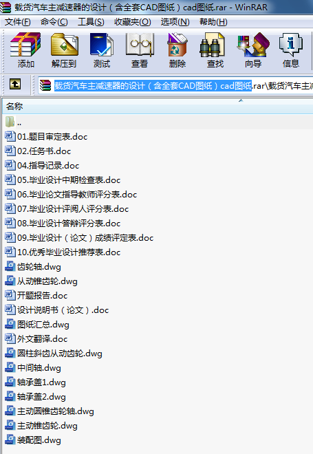 �d؛��܇���p�������OӋ����ȫ��CAD�D����cad�D��