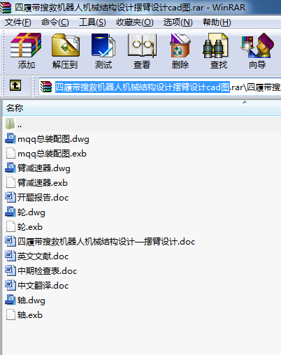 ���Ď��ѾșC(j��)���˙C(j��)е�Y(ji��)��(g��u)�O(sh��)Ӌ(j��)�[���O(sh��)Ӌ(j��)cad�D