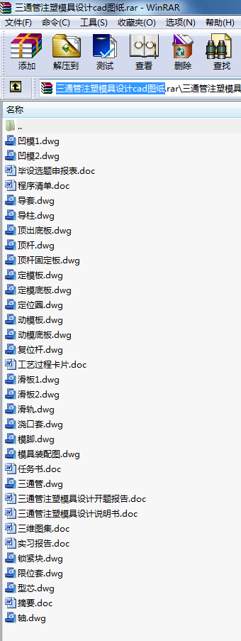 ��ͨ��ע��ģ���OӋcad�D��