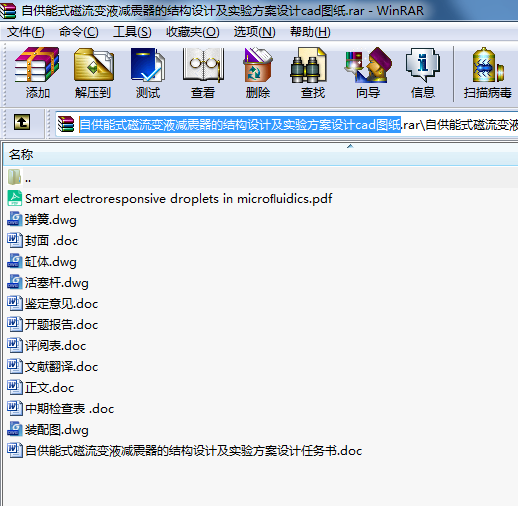 �Թ���ʽ����׃Һ�p�����ĽY���OӋ����򞷽���OӋcad�D��