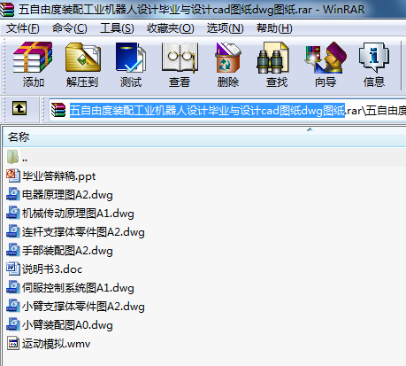�����ɶ��b�乤�I(y��)�C(j��)�����O(sh��)Ӌ(j��)���I(y��)�c�O(sh��)Ӌ(j��)cad�D��dwg�D��