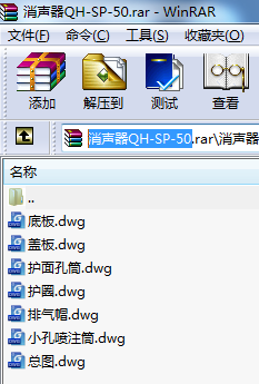 ����QH-SP-50  CAD�D��