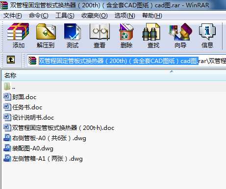 �p�̶̹ܳ��ܰ�ʽ�Q������200th)����ȫ��CAD�D����cad�D