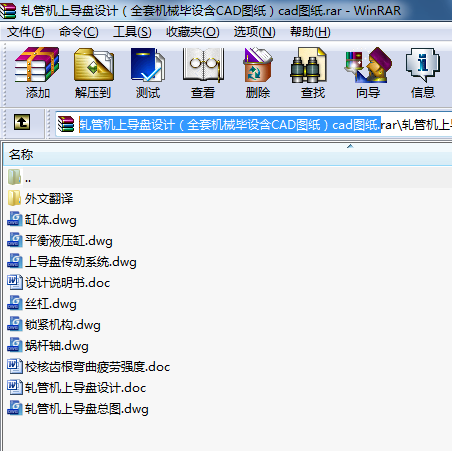 ܈�ܙC�ό��P�OӋ��ȫ�יCе���O��CAD�D����cad�D��