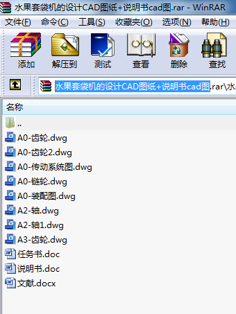 ˮ���״��C(j��)���O(sh��)Ӌ(j��)CAD�D��+�f����cad�D