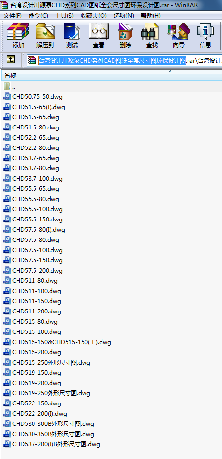 �_���OӋ��Դ��CHDϵ��CAD�D��ȫ�׳ߴ�D�h���OӋ�D