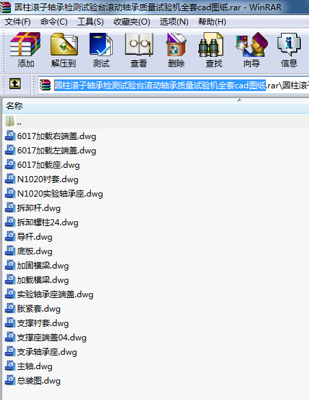 �A���L���S�Йz�yԇ��_�L���S���|(zh��)��ԇ�Cȫ��cad�D��
