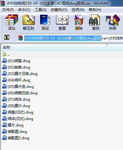 ˮ�������y350-SK-16Qȫ��CAD�D��dwg�D��