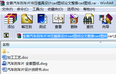 ȫ����܇�x܇Ƭ�_��ģ���O(sh��)Ӌ(j��)cad�D��Փ������cad�D��