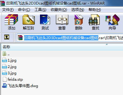 ӡˢCw_^2D3DcadDCеOcadD