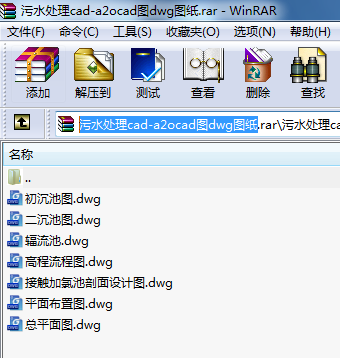 ��ˮ̎��cad-a2ocad�Ddwg�D��