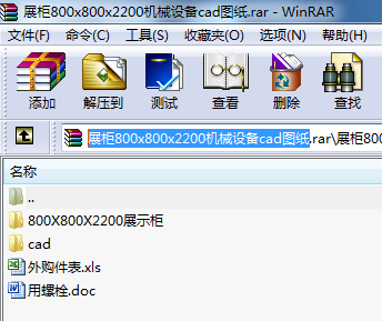 չ��800x800x2200�Cе�O��cad�D��