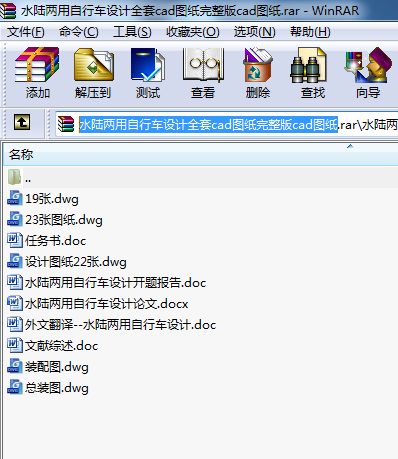 ˮꑃ�������܇�OӋȫ��cad�D��������cad�D��