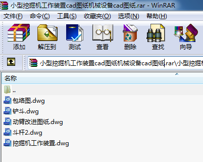 С���ھ�C�����b��cad�D���Cе�O��cad�D��