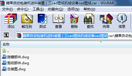 �ǹ��ԄӰ��b�C�����b�ã���cad�D���Cе�O(sh��)��cad�D��