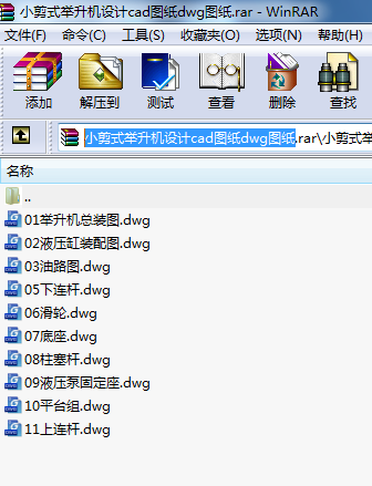 С��ʽ�e���C�OӋcad�D��dwg�D��