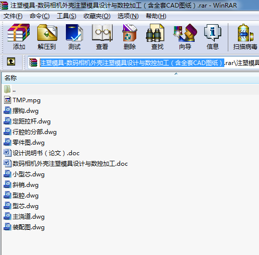 ע��ģ��-��(sh��)�a���C(j��)�⚤ע��ģ���O(sh��)Ӌ(j��)�c��(sh��)�ؼӹ�����ȫ��CAD�D����