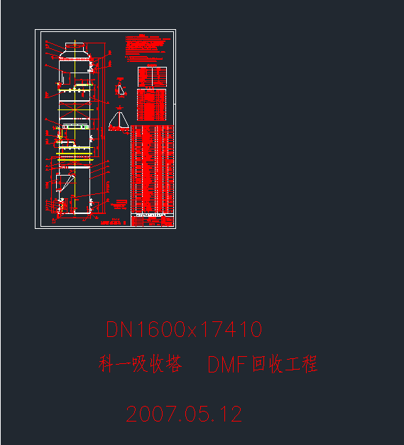 DN1600(һP)DCADD